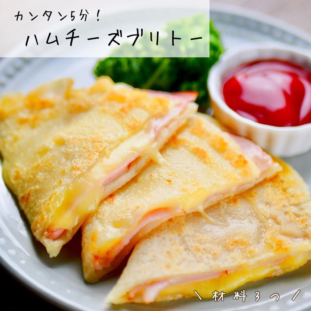 朝ごはんにいかが?手軽に作れる「ブリトー風」がおいしい♪