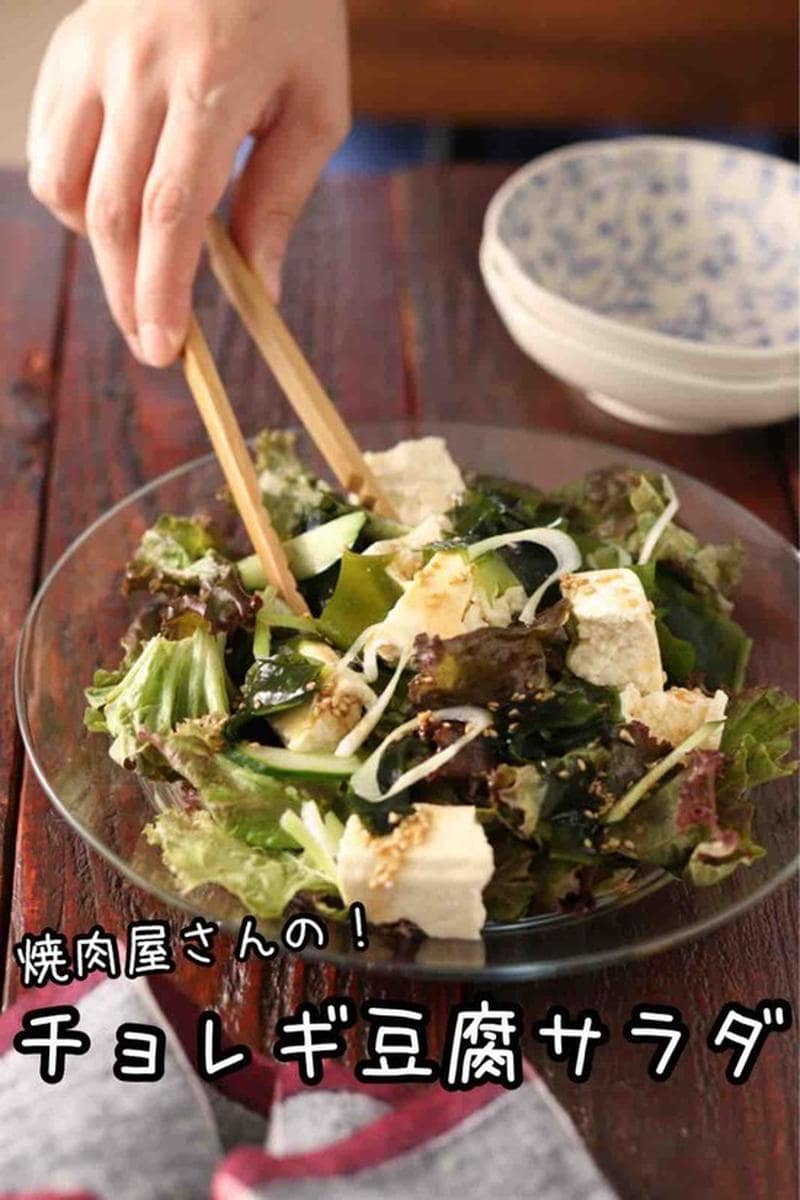 家飲みに最高!とにかく簡単「焼肉屋さんのサイドメニュー」5選