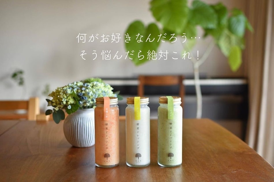 酵素ドレッシング3本セット（2019年殿堂入り）