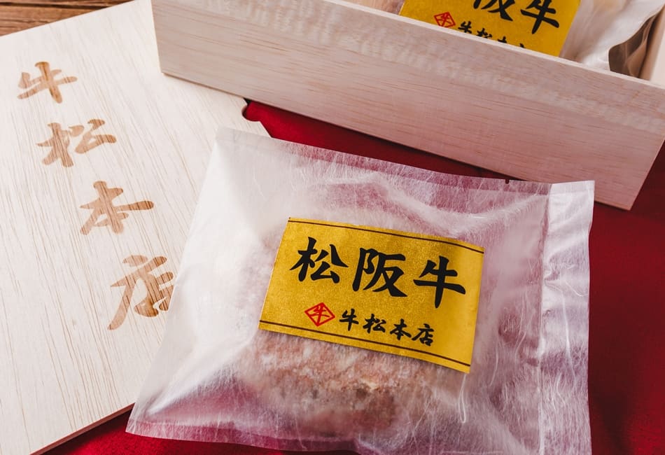松阪牛特選ハンバーグ【160g&times;5個】（2020年殿堂入り）