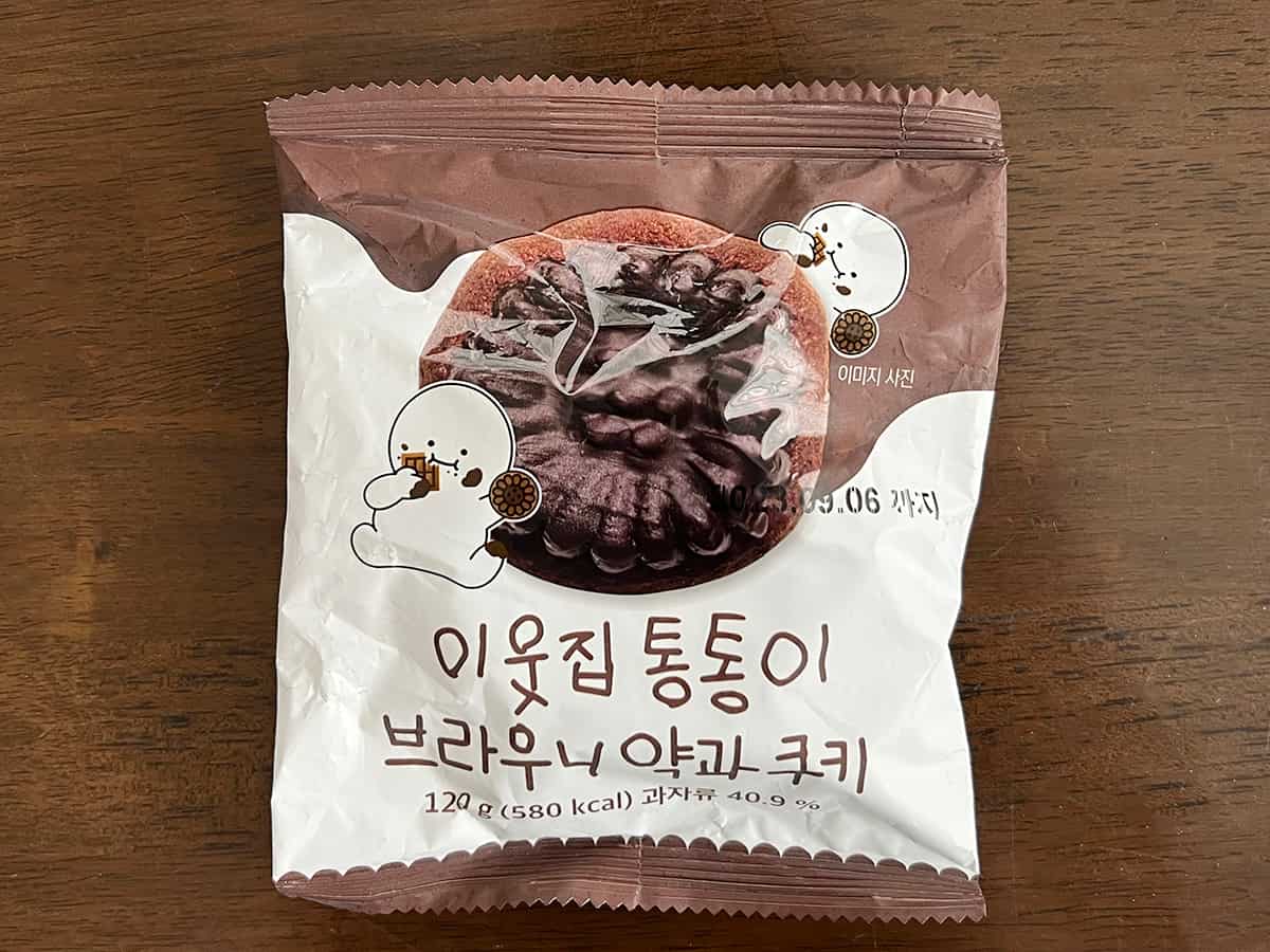 薬果（ヤックァ・ヤッカ）クッキー