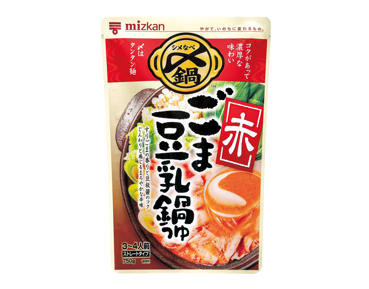 〆まで美味しいごま豆乳鍋つゆ＜赤＞
