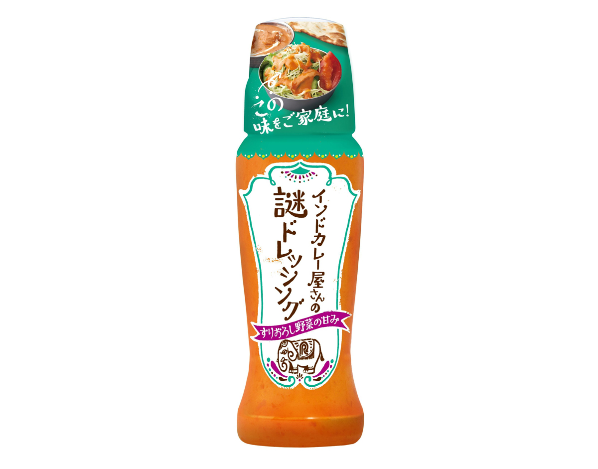 インドカレー屋さんの謎ドレッシング