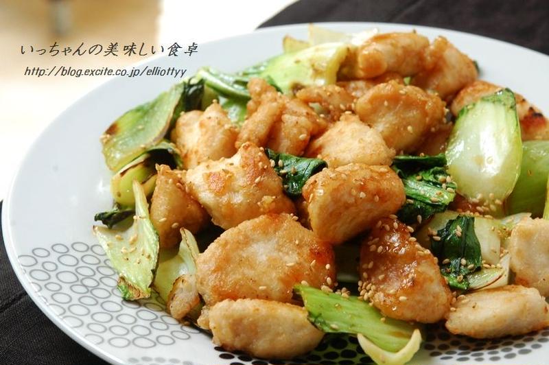 お財布がピンチのときにも!「鶏むね肉とチンゲンサイ」の節約おかず