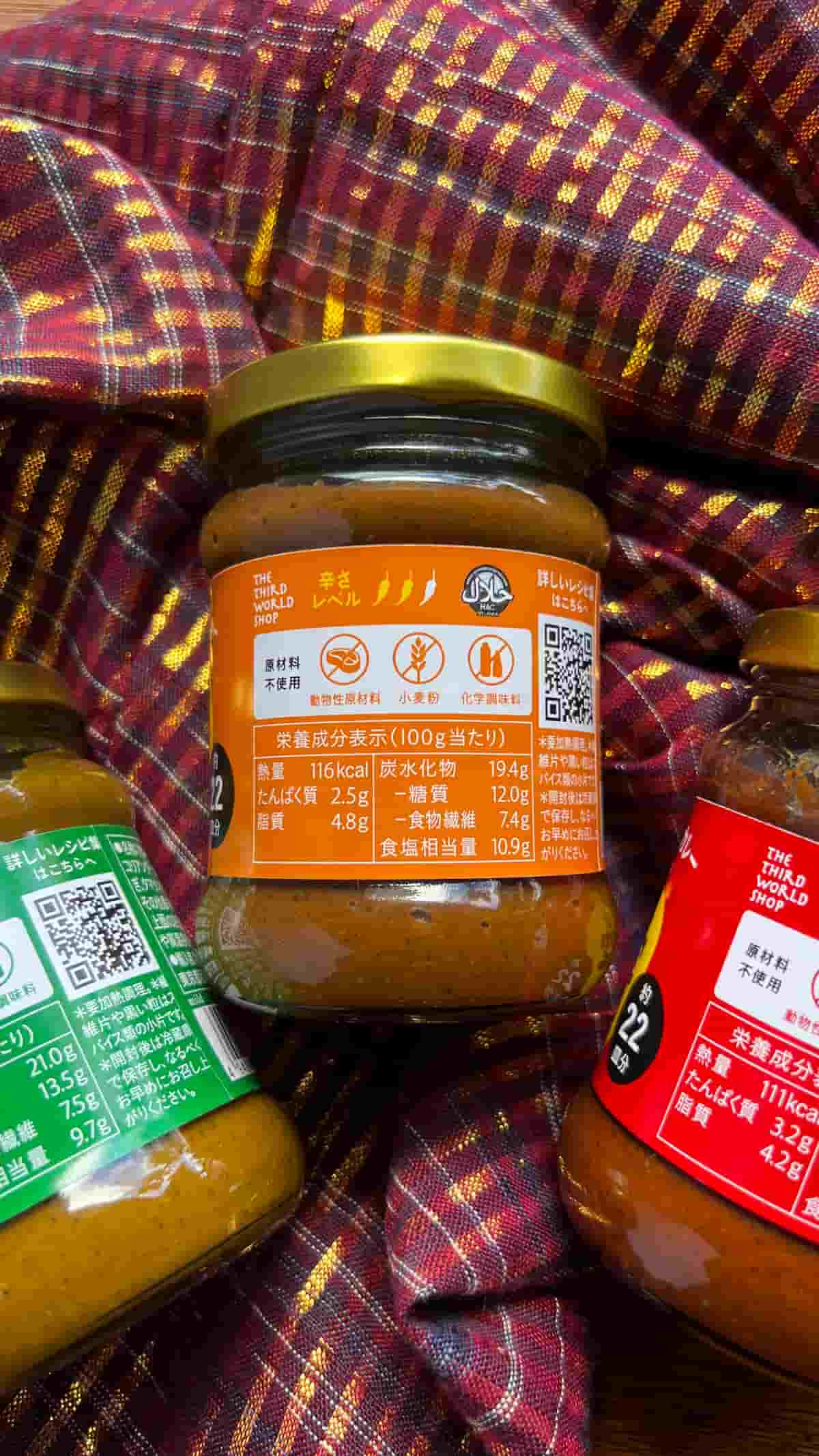 カレーの壺