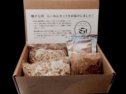 麺や七彩 謹製 煮干醤油らーめん2食入り／麺や七彩公式通販