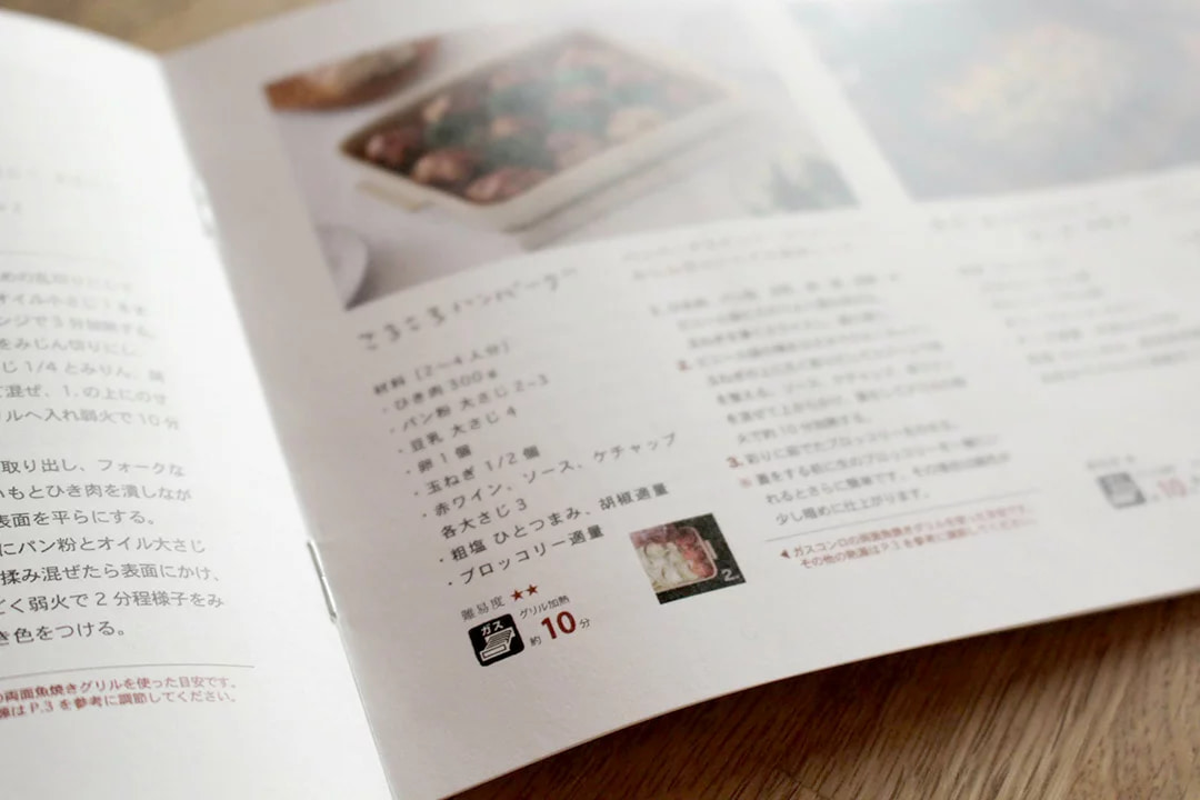 オーブンがなくても大丈夫!魚焼きグリルで作るダッチオーブン風メニュー