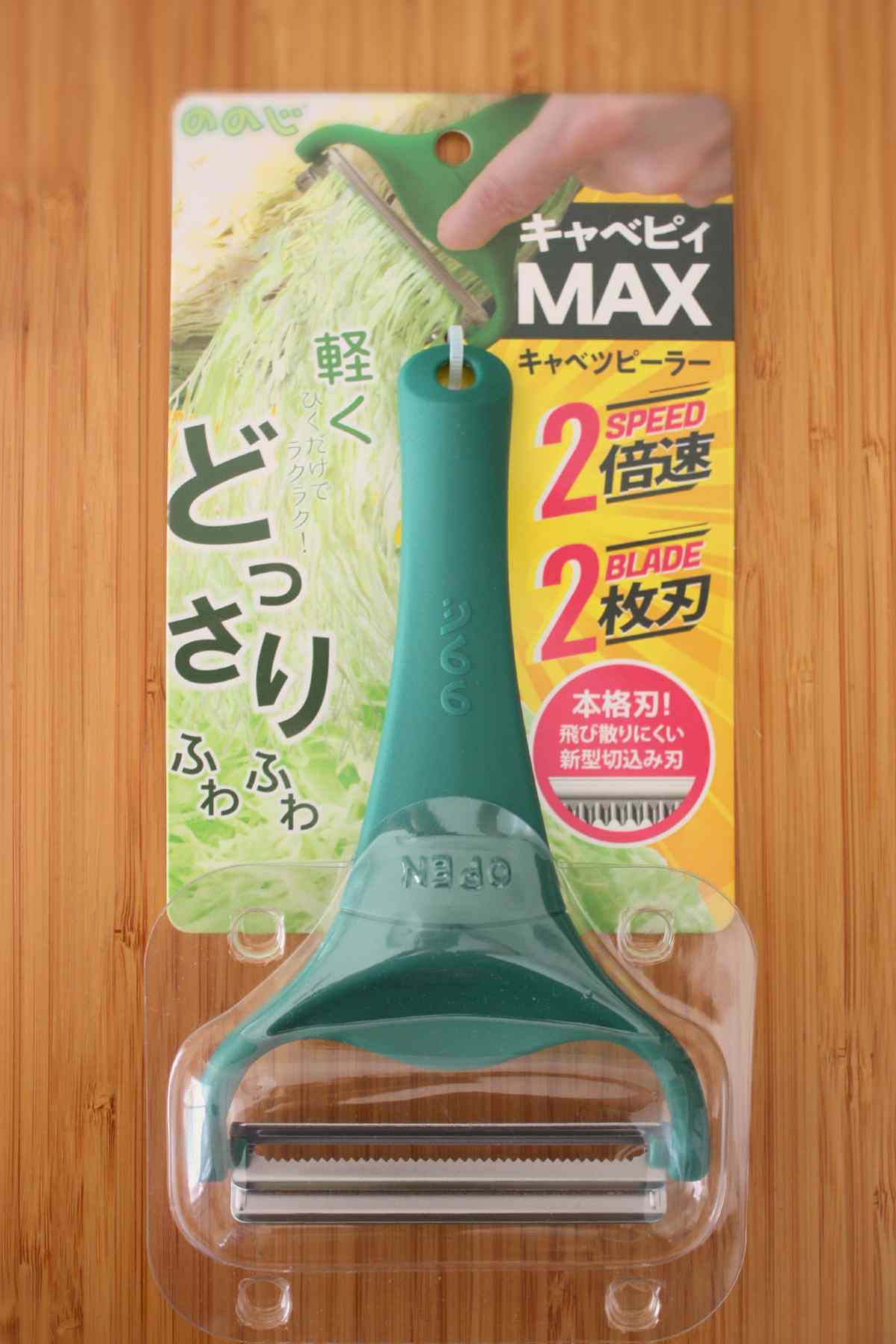 ののじ キャベピィMAX