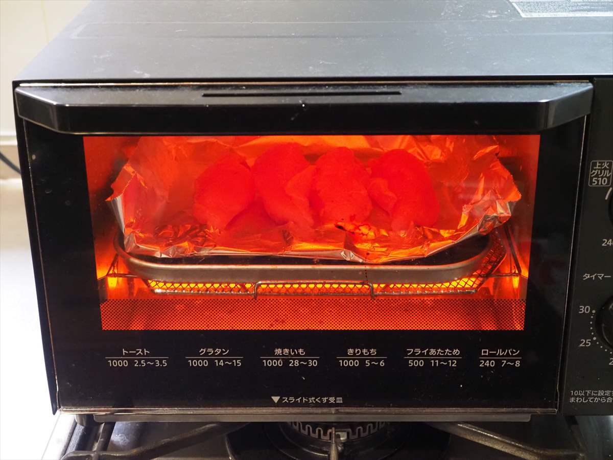 ささみのピザ風焼き鳥