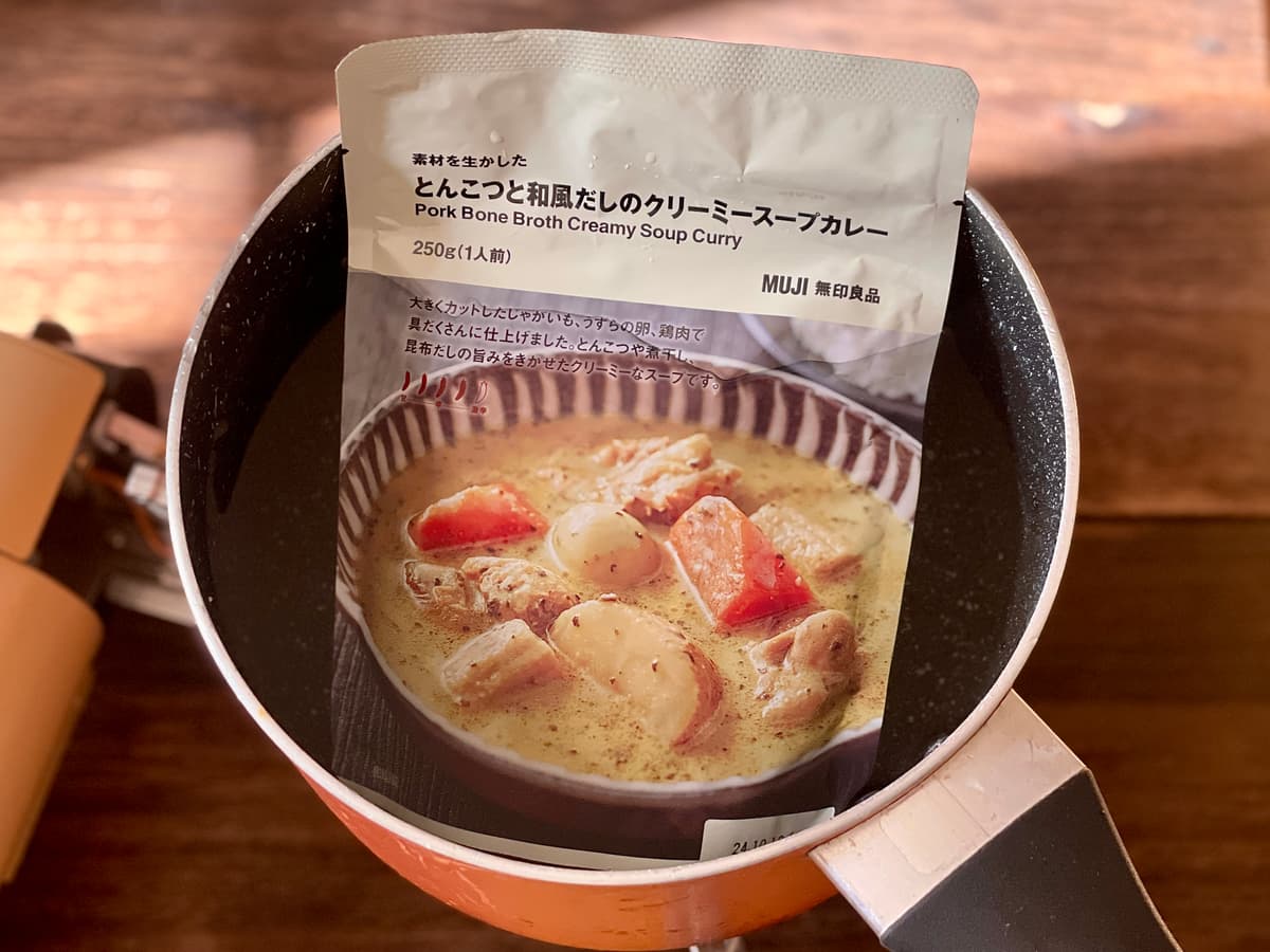 湯煎中のスープカレー