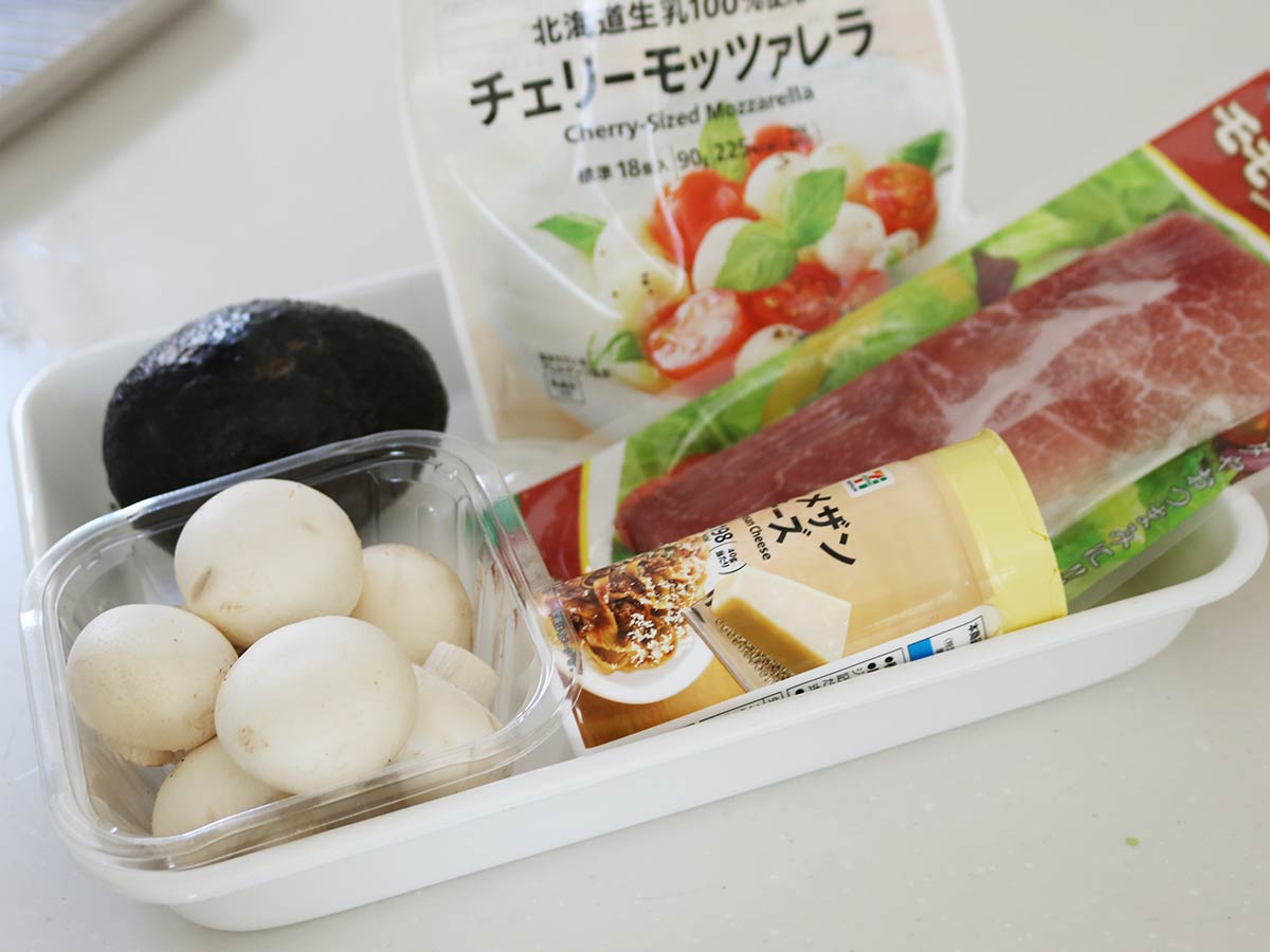 ちょっと飲みたい日のおつまみに。「マッシュルームと生ハムモッツァレラチーズのフライ」