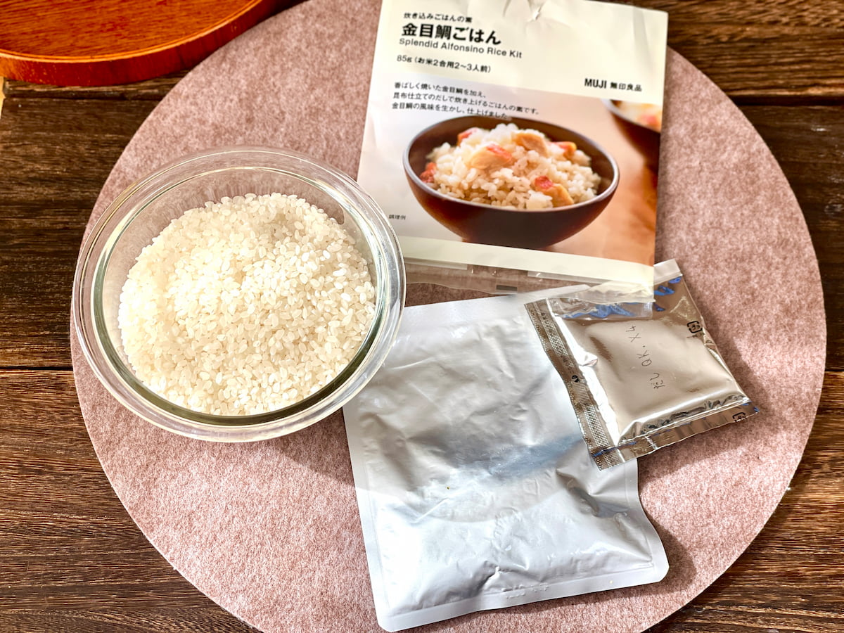 炊き込みごはんセットの内容