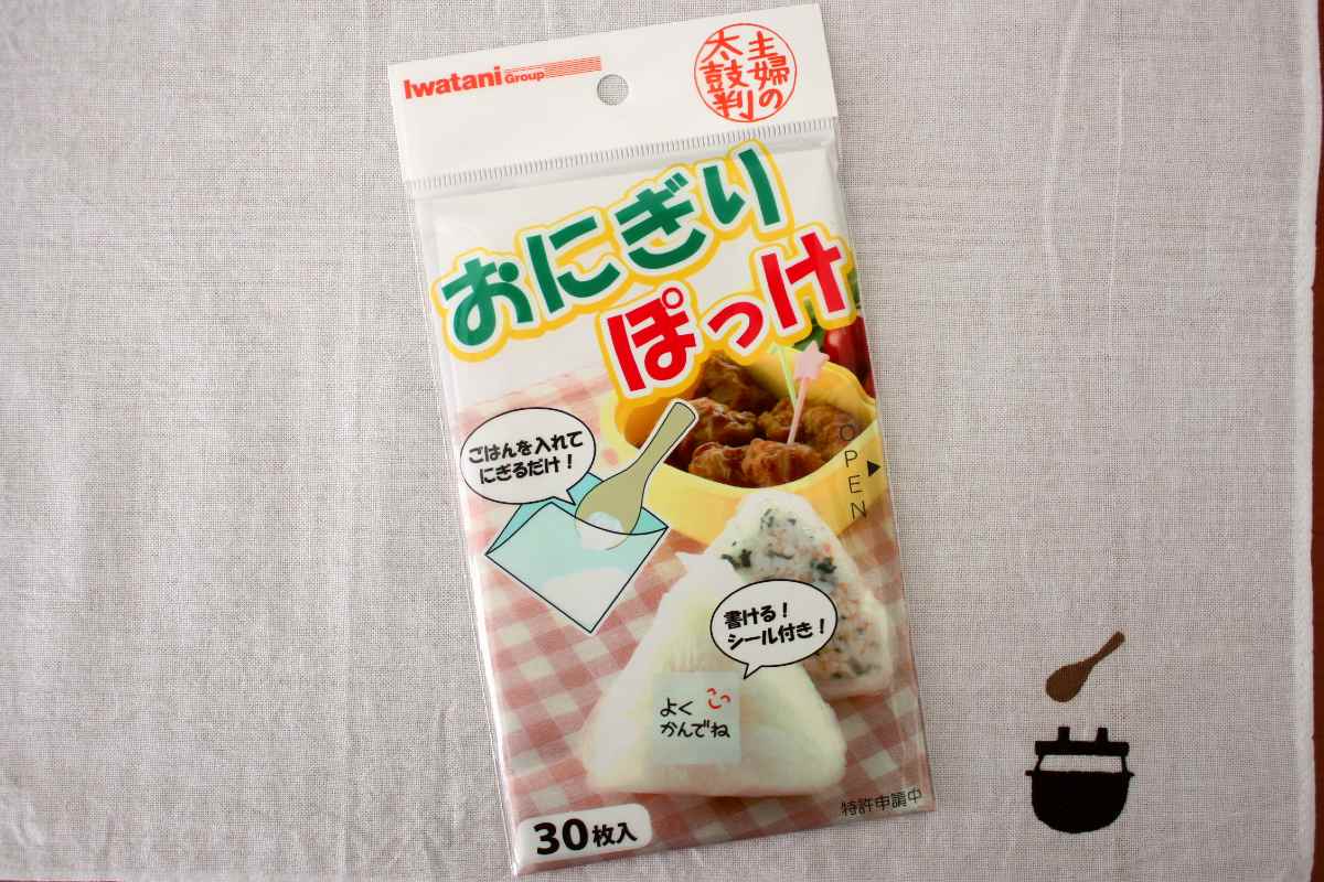 おにぎりぽっけ