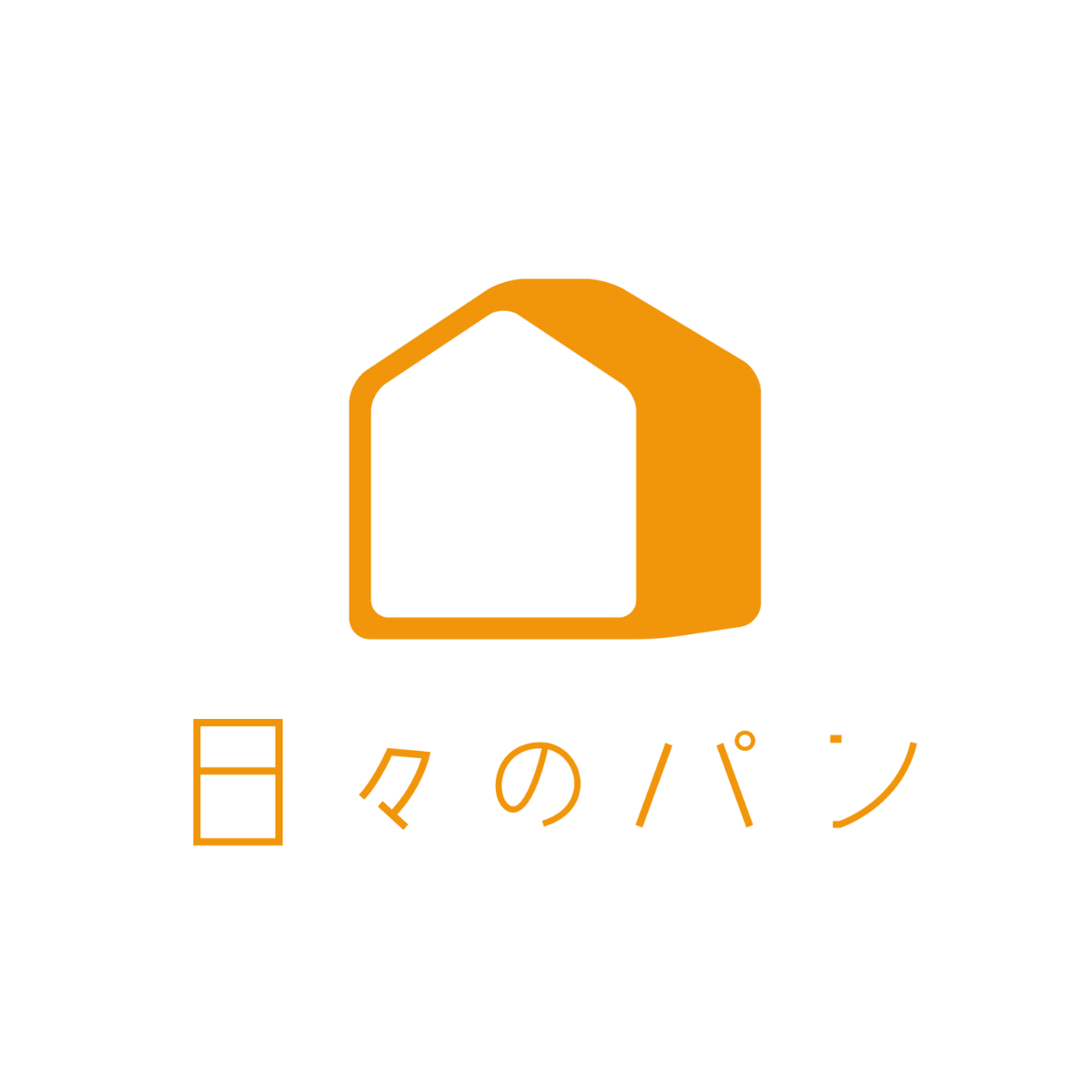 日々のパン