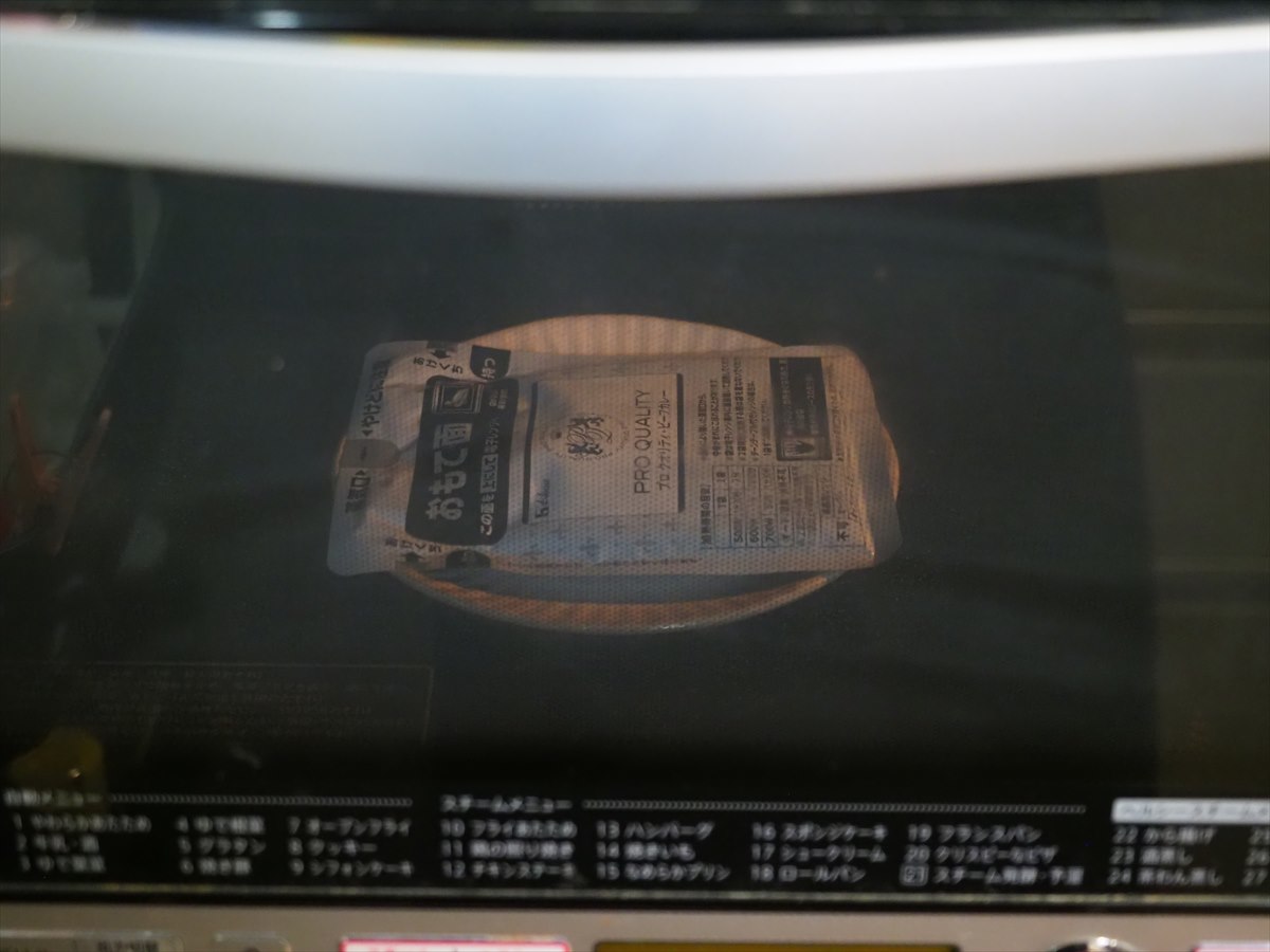 鶏むね肉とブロッコリーのカレーグラタン