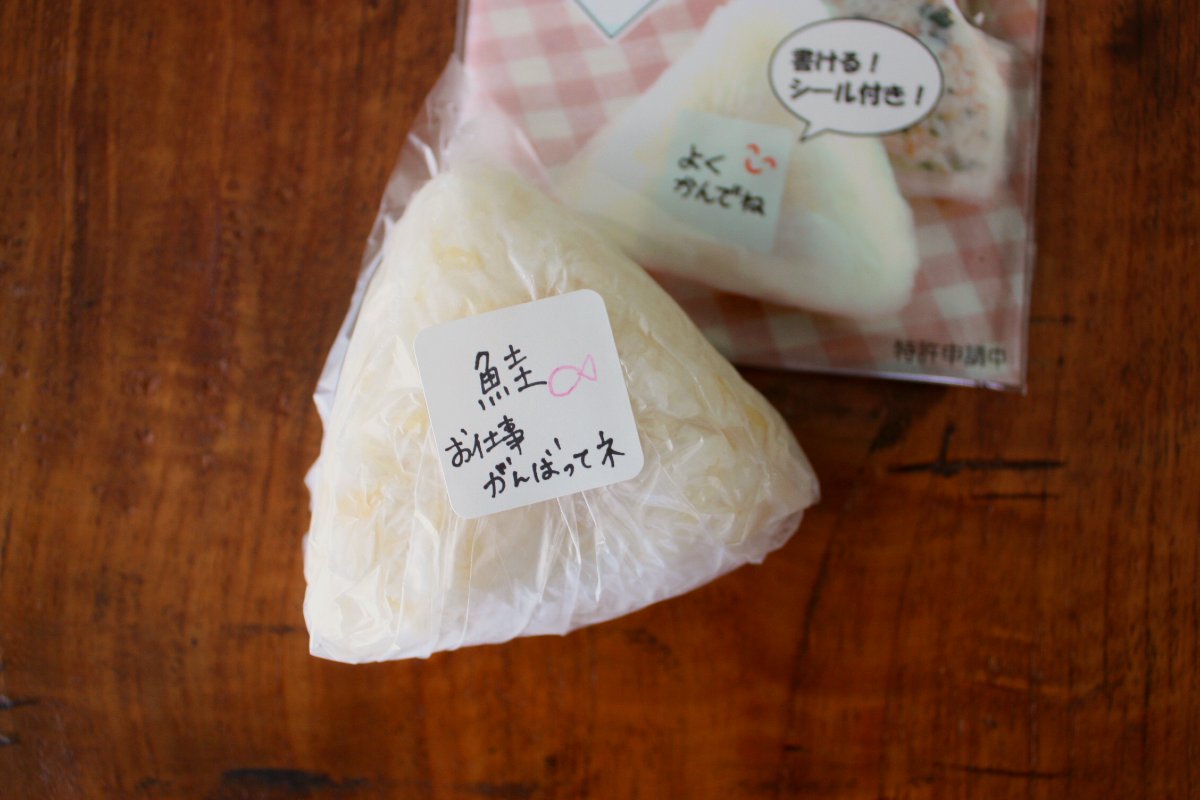 おにぎりぽっけ