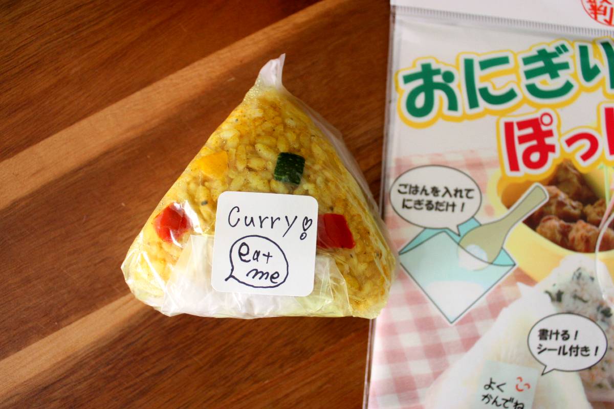 おにぎりぽっけ