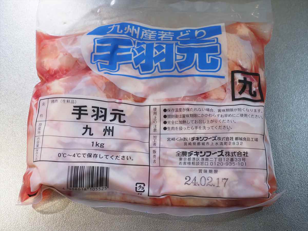 手羽元の甘酢煮、フライパンで大量調理