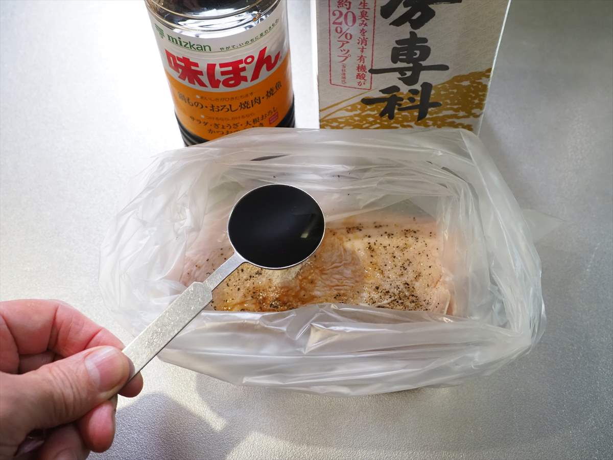 自家製サラダチキンとブロッコリーのシュクメルリ風ソース