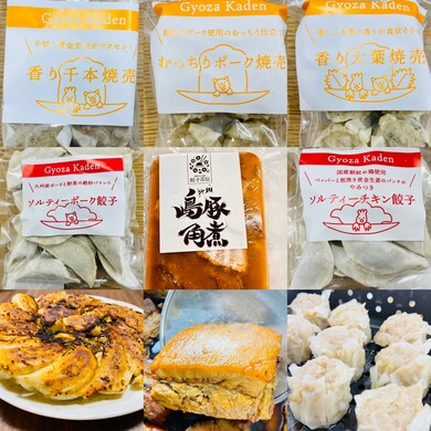 花伝点心グルメセット/冷凍グルメ工房 餃子花伝