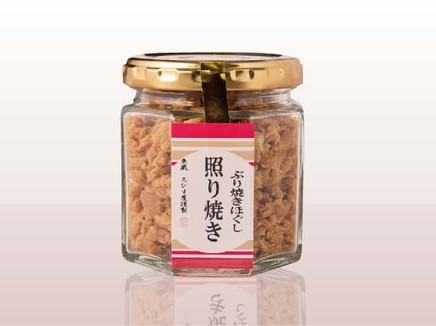 魚の栄養がまるごと食べられる醸熟ぶり焼きほぐし 照り焼き風味 1瓶80g/魚蔵 ゑびす屋