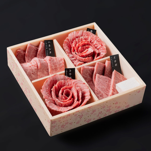 「肉箱・一段」厳選和牛焼肉食べ比べ計280g詰合せ