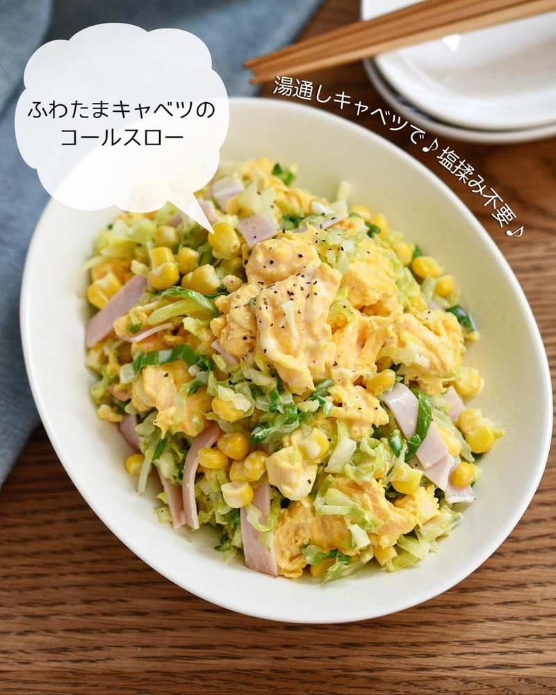 旬の春キャベツで作ろう♪長田知恵（つき）さんのおすすめ「コールスロー」レシピ