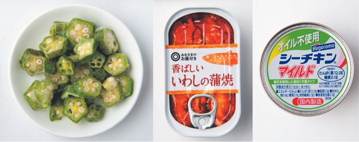 お腹がすかないダイエット