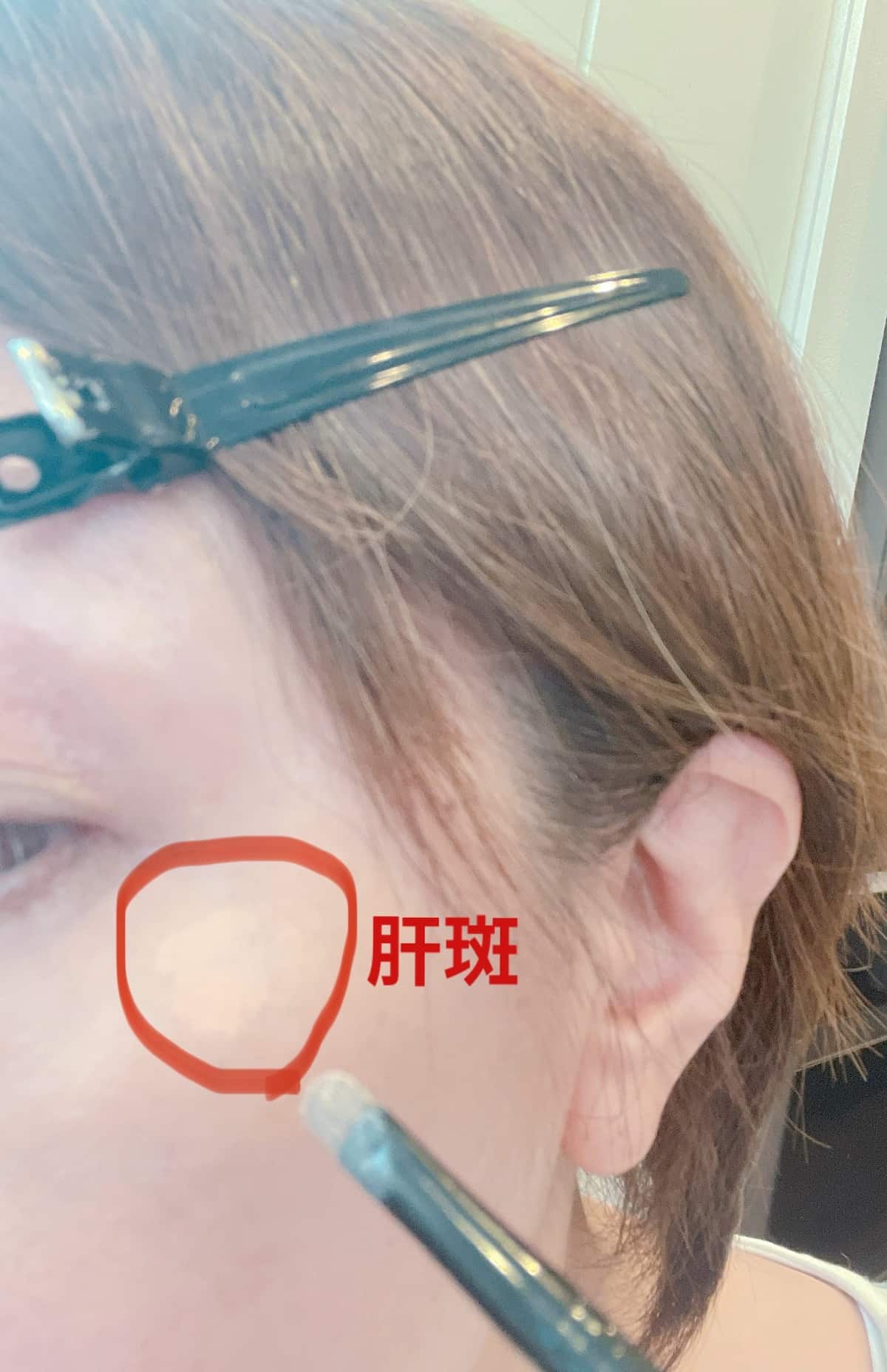 メイクレッスン