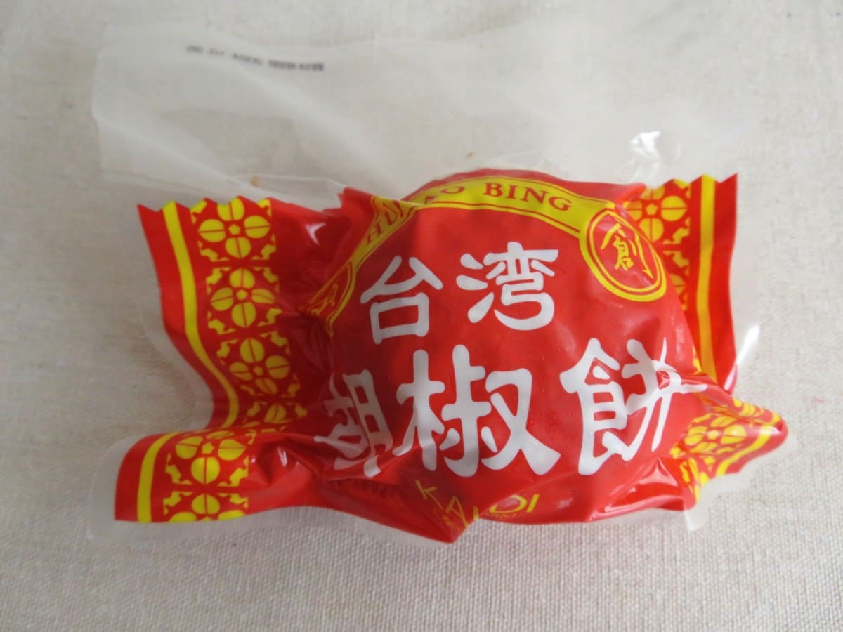 胡椒餅のパッケージ