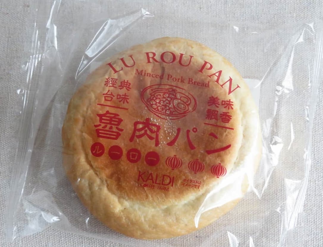 カルディ_ルーローパン