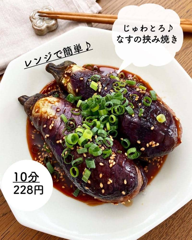 驚きのジューシーさ！「まるごとなす」のはさみ焼き4選