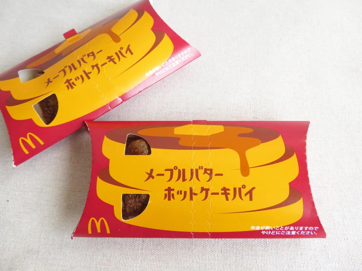 並べたパイ