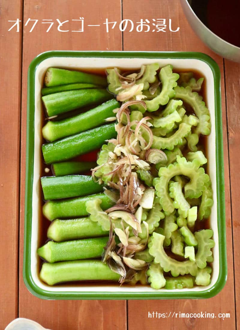 野菜たっぷり！「ゴーヤ×オクラ」で作る緑のおかず