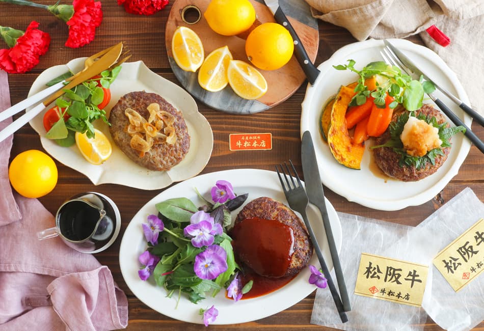 松阪牛特選ハンバーグ【160g×5個】／牛松本店
