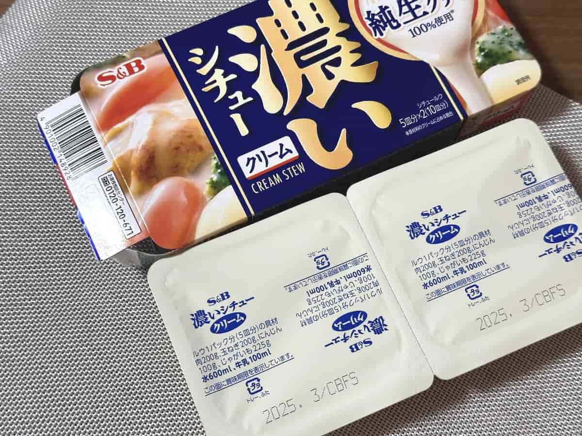 濃いシチュー クリーム