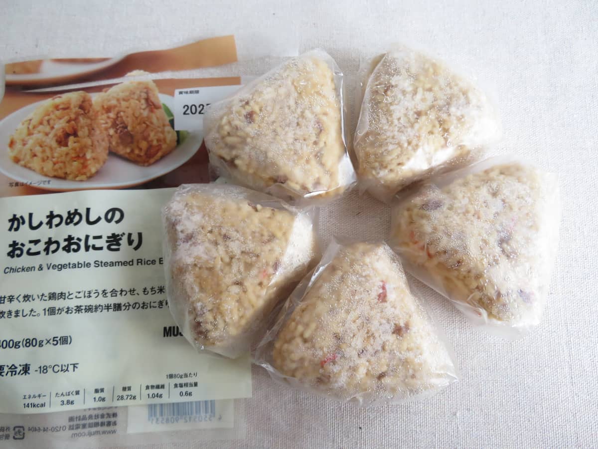 「かしわめしのおこわおにぎり」の中身