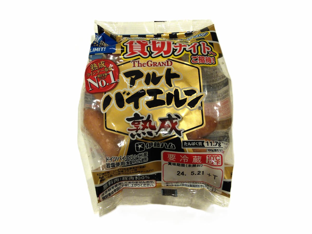 アルトバイエルン