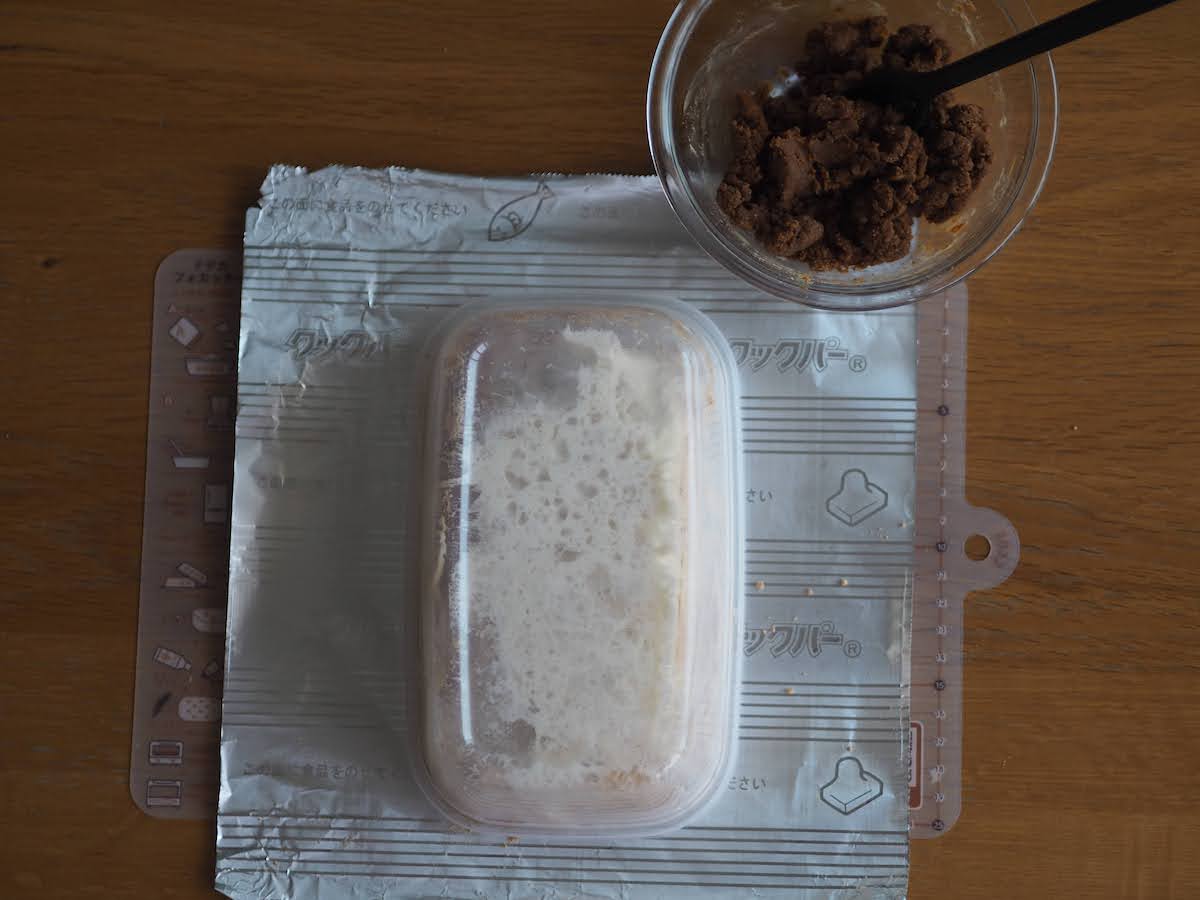 きな粉ねじりパン