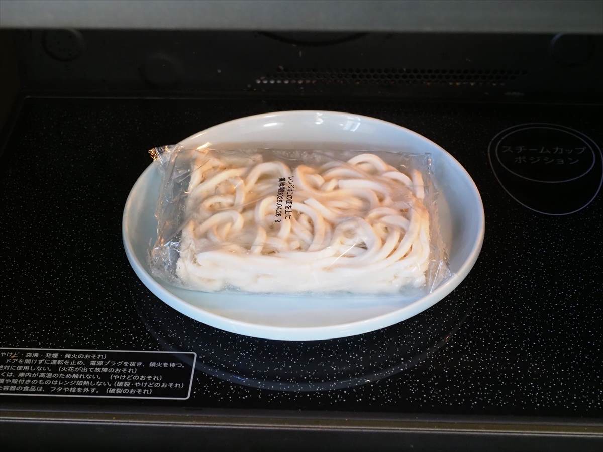 鶏むね肉レンジ蒸しのさっぱりごまタレうどん
