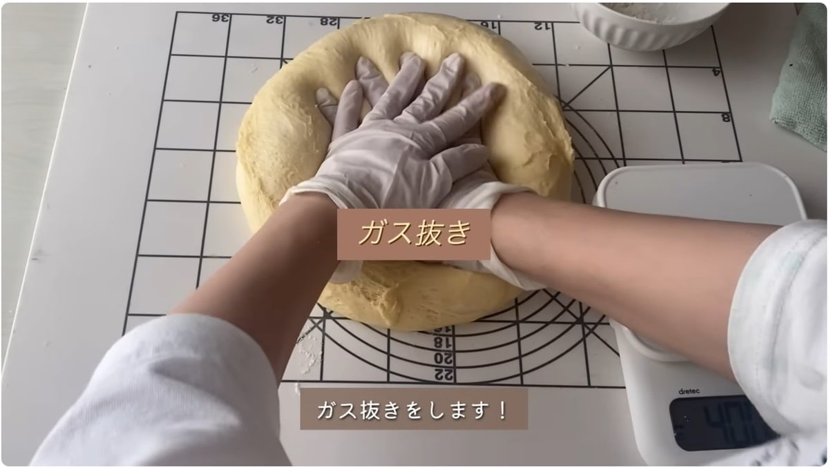 生ドーナツの作り方４
