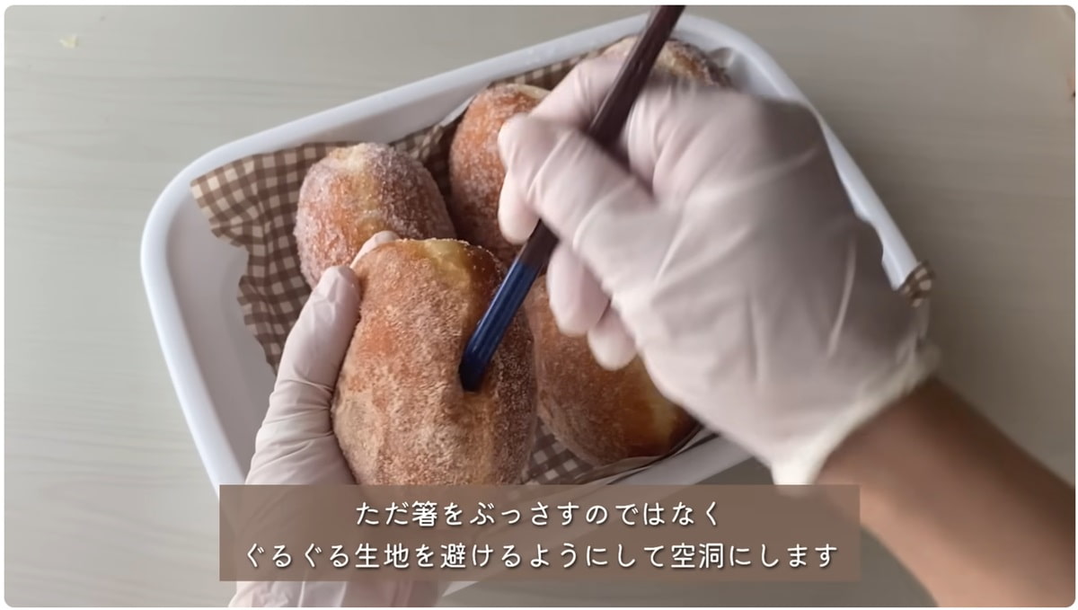 生ドーナツの作り方６