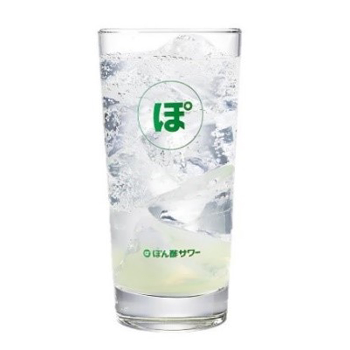 ぽん酢サワー