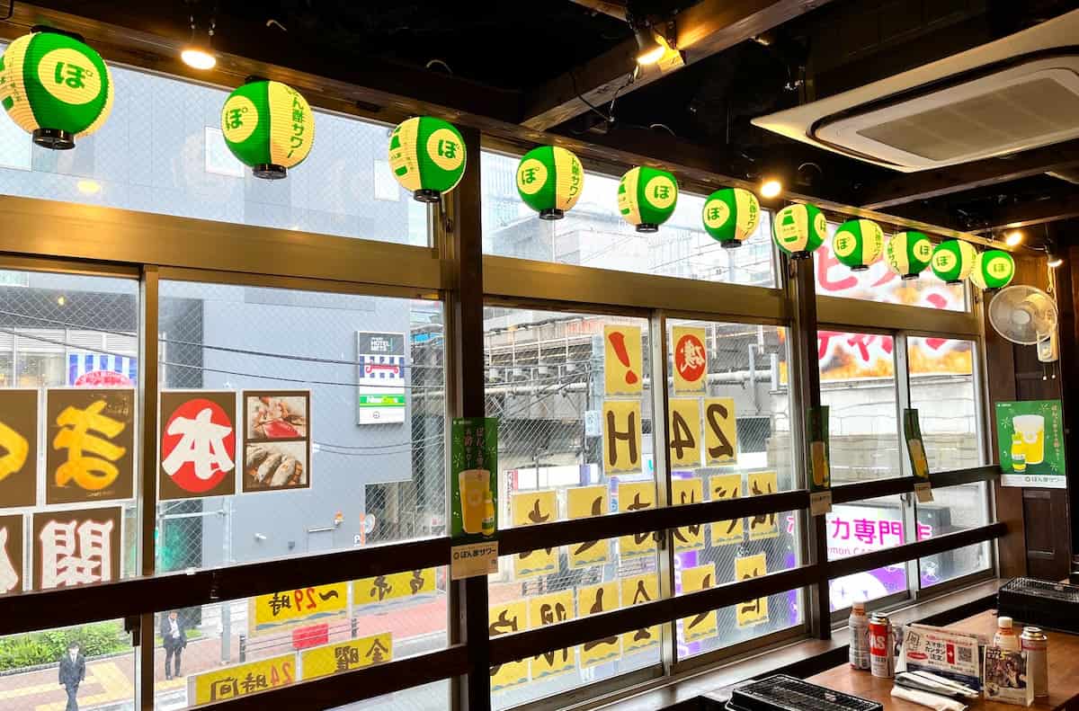 磯丸水産