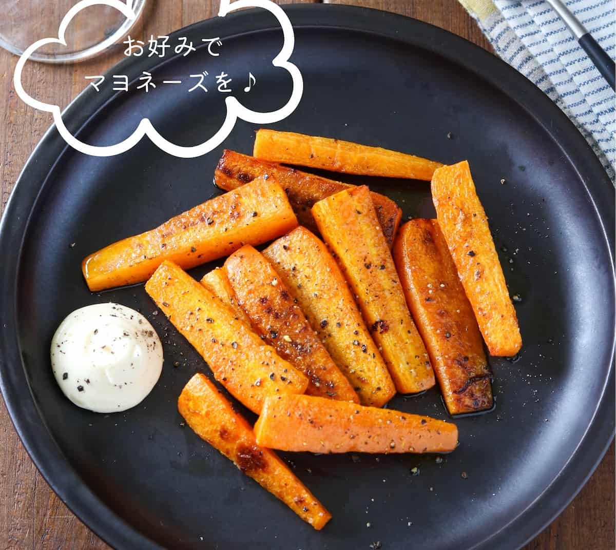 「にんじん」だけで簡単!お弁当の彩りに最適なクイックレシピ