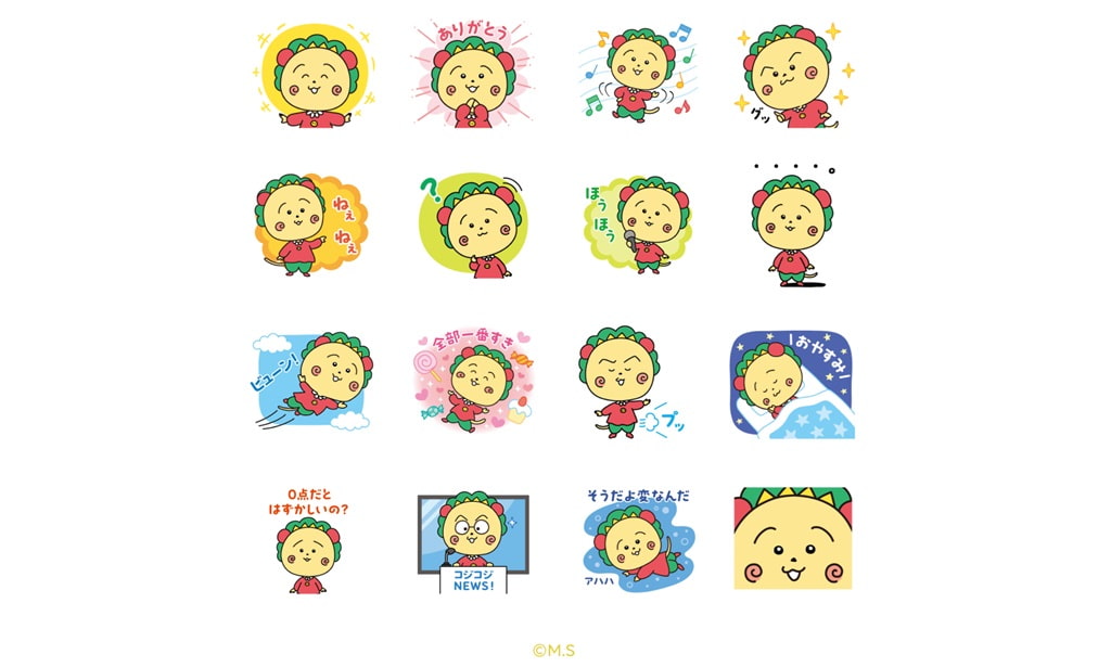 8/27まで！「コジコジ×選べるニュース」のLINEスタンプをプレゼント♪