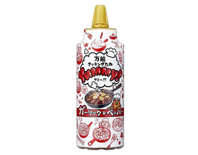 万能クッキングたれ-Yummy!ガーリック&ペッパー