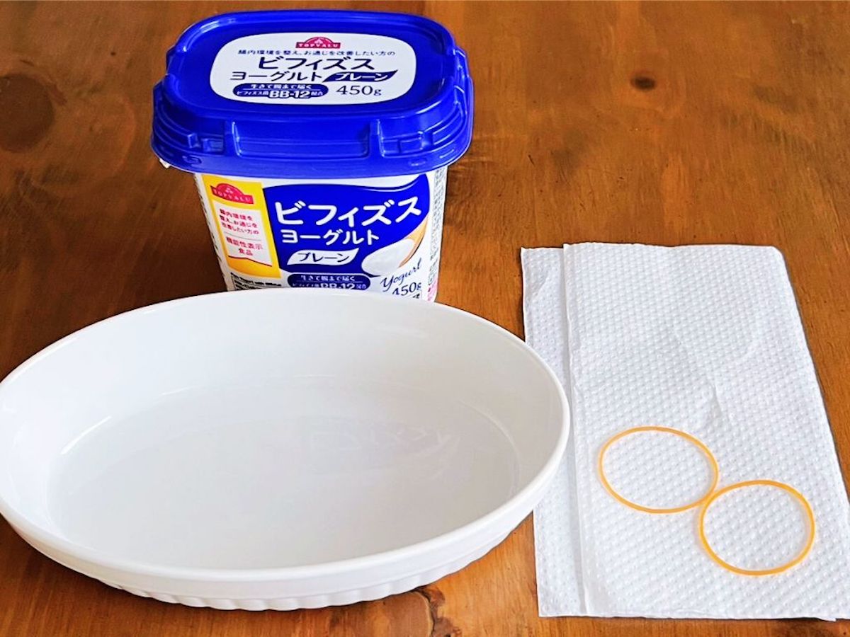 用意するもの