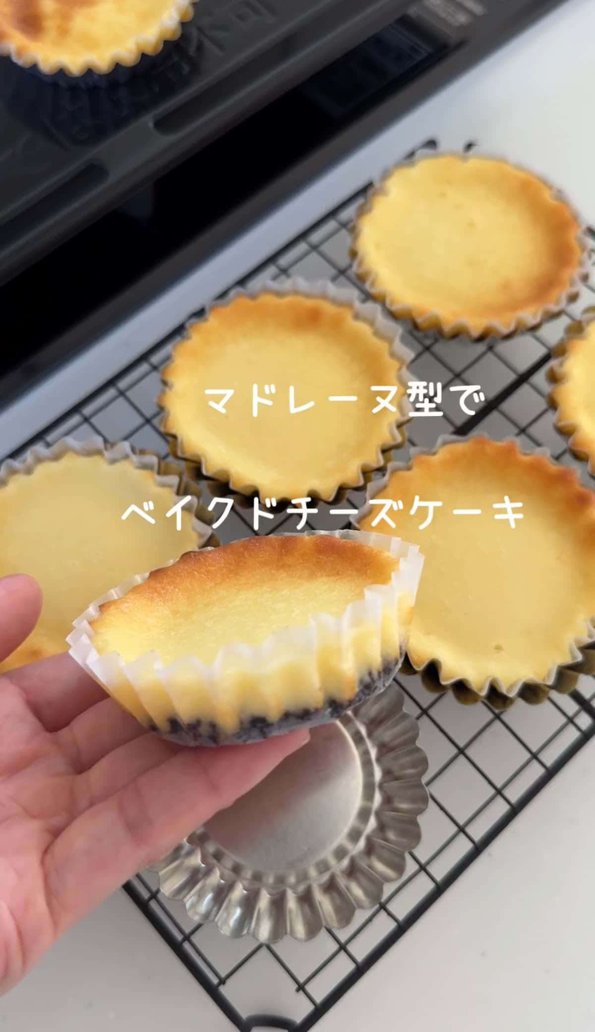 食べきりサイズがちょうどいい♪「おひとりさまベイクドチーズケーキ」