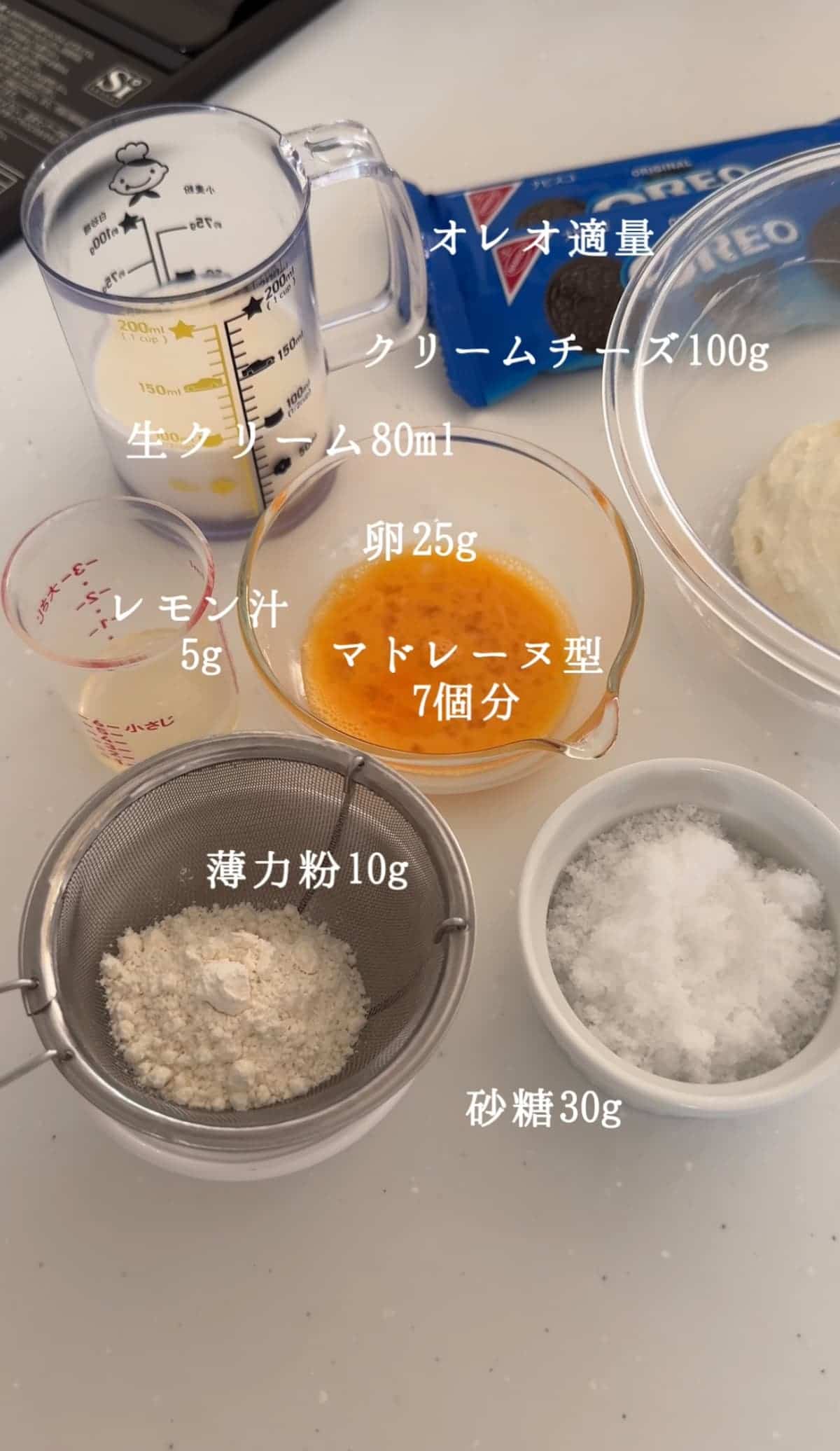 食べきりサイズがちょうどいい♪「おひとりさまベイクドチーズケーキ」